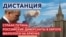 Distantsia thumbnail